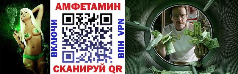 Amphetamine 97% это официальный сайт Вилюйск