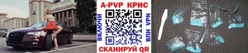 Alpha-PVP крисы CK  blacksprut вход  Вилюйск 