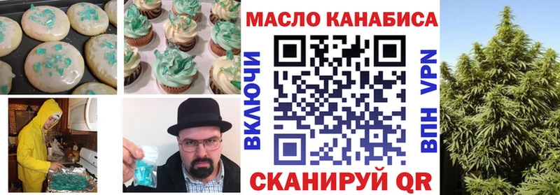 Cannafood конопля  kraken зеркало  Вилюйск  наркота 