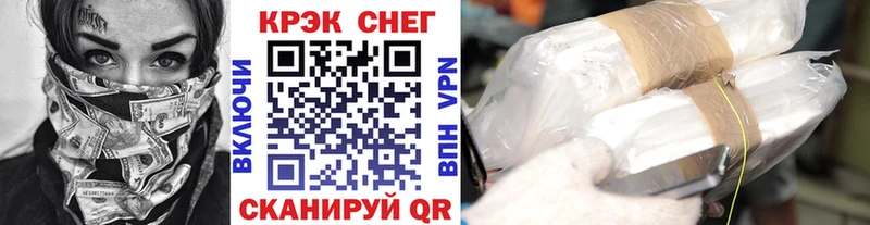 КОКАИН Перу Вилюйск