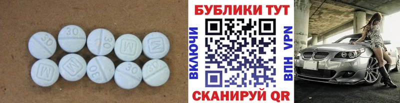купить   Вилюйск  Экстази диски 