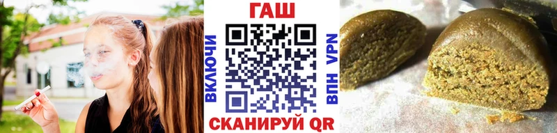 ГАШ гашик  blacksprut tor  Вилюйск 