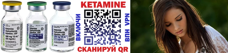 гидра онион  Вилюйск  Кетамин ketamine 