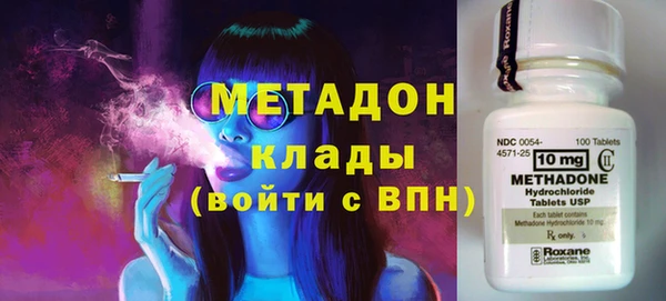 шишки Богородицк