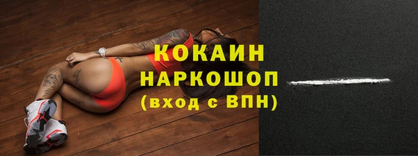синтетический гашиш Орск