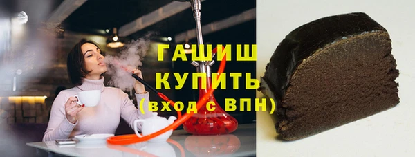 скорость Богородск
