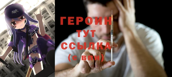 скорость Богородск