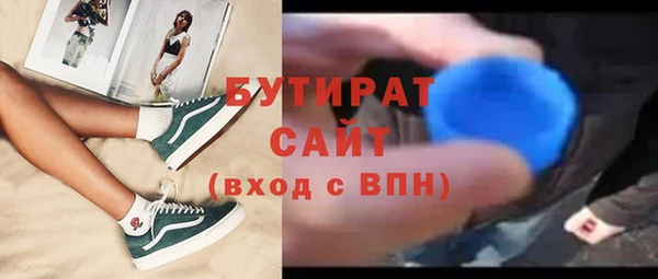 шишки Богородицк