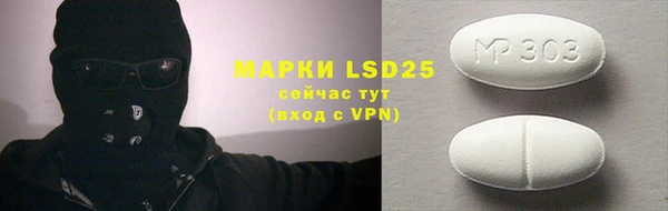 кокаин премиум Братск