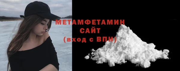 кокаин премиум Братск