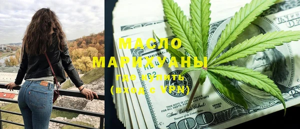 ПСИЛОЦИБИНОВЫЕ ГРИБЫ Богданович