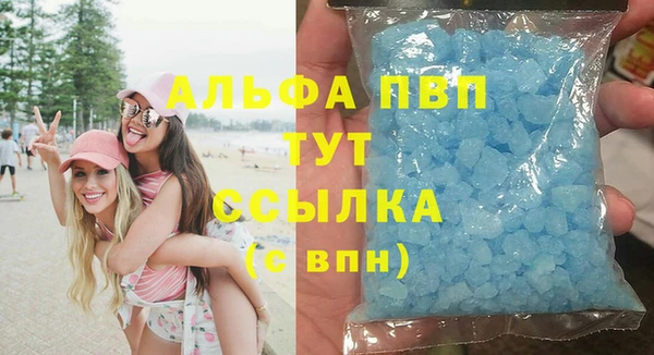 скорость Богородск