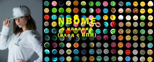 ПСИЛОЦИБИНОВЫЕ ГРИБЫ Богданович