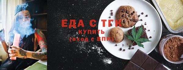 шишки Богородицк