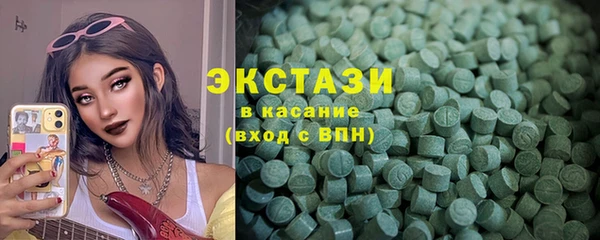 синтетический гашиш Орск