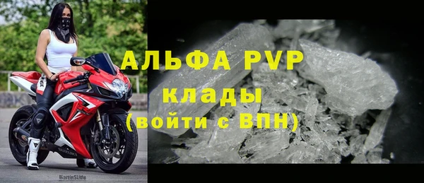 скорость Богородск