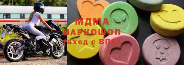 ПСИЛОЦИБИНОВЫЕ ГРИБЫ Богданович