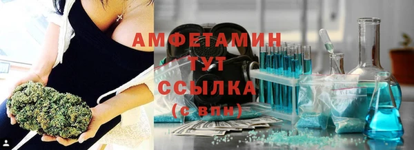 скорость Богородск