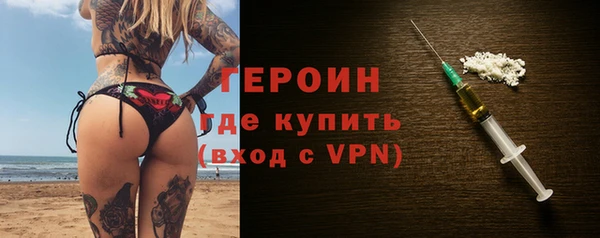 скорость Богородск