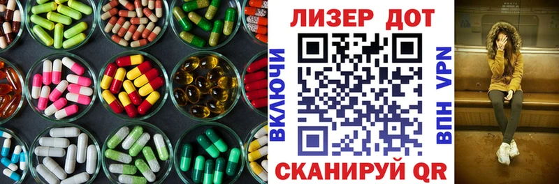 ЛСД экстази кислота  Вилюйск 
