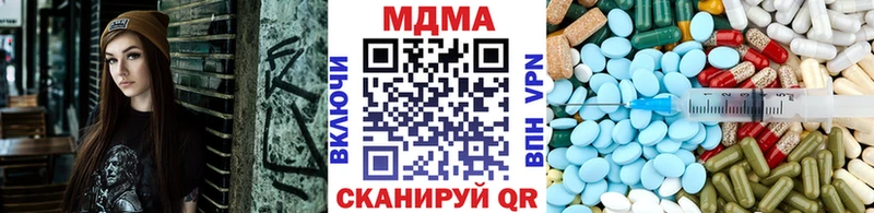MDMA молли  Вилюйск 