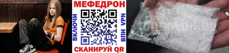 Мефедрон 4 MMC OMG ONION Вилюйск