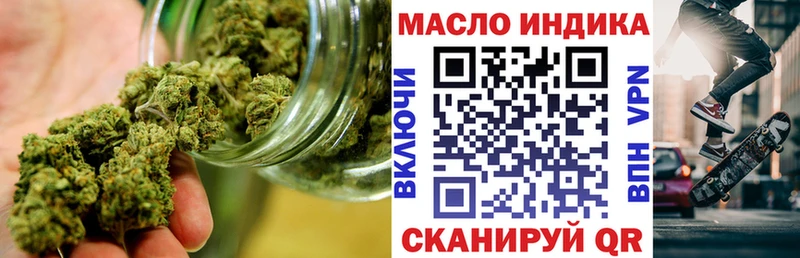где можно купить   Вилюйск  Дистиллят ТГК вейп 