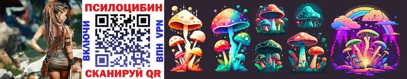Псилоцибиновые грибы MAGIC MUSHROOMS  как найти закладки  Вилюйск 